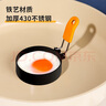 拜杰煎蛋模具愛心荷包蛋磨具不粘煎蛋神器烘焙工具煎雞蛋磨具4只裝 曬單實(shí)拍圖