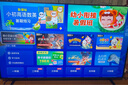 海信電視E7N Pro 55英寸信芯芯片H6 U+Mini LED黑曜屏 300Hz高刷AI智能55E7N-PRO國家補(bǔ)貼20% 曬單實拍圖