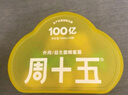 周十五益生菌蜂蜜露孕婦開塞蜜露待產(chǎn)包用產(chǎn)后哺乳期兒童蜂蜜栓禮品10支 曬單實拍圖