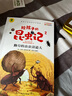 法布爾昆蟲記完整注音版名著無(wú)障礙漫畫閱讀小學(xué)一二三四五六課外必讀經(jīng)典文學(xué)少兒名著百科小學(xué)語(yǔ)文課外閱讀經(jīng)典叢書（全6冊(cè)） 曬單實(shí)拍圖