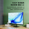 KTC 24.5英寸 FHD 100Hz IPS高清屏 愛(ài)眼低藍(lán)光可壁掛廣色域HDMI+VGA 辦公輕電競(jìng)顯示器國(guó)家補(bǔ)貼H25B7 曬單實(shí)拍圖