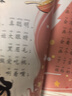 一年級上冊快樂(lè )讀書(shū)吧注音版全四冊 和大人一起讀 小學(xué)基礎閱讀配套叢書(shū)快樂(lè )讀書(shū)吧推薦書(shū)目 曬單實(shí)拍圖