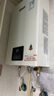 林內(nèi)（Rinnai）【小蠻腰】13升燃氣熱水器天然氣【國家補貼15%】智慧恒溫升級CPU低水壓啟動13GD31（JSQ26-GD31） 曬單實拍圖
