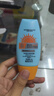 防曬霜乳美白男女SPF50+軍訓(xùn)防曬臉部清爽水潤高倍防曬隔離二合一 (同款高倍防曬）防曬霜SPF+++*1瓶 曬單實(shí)拍圖
