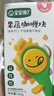 寶寶饞了牛肉醬咖喱醬輔食拌飯料兒童多種果蔬營養(yǎng)咖喱塊享寶寶嬰兒食譜 果蔬咖喱塊100g（活動款） 曬單實拍圖
