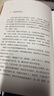 【官方正版】林徽因傳張清平中華書局林徽因全集 建筑 美術(shù)卷文集詩歌散文集古城黃昏你是一樹一樹的花開你是人間四月天小說你若安好便是晴天戀上一座城林徽因詩文集書籍楊絳三毛陸小曼張愛玲傳記永不褪色的優(yōu)雅 林 曬單實拍圖