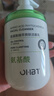 OHBT氨基酸植萃洗面奶300g控油祛痘除螨蟲深層清潔黑頭男士女士潔面乳 曬單實(shí)拍圖