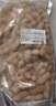 大禹花生種子原種新品種紅皮產(chǎn)高農(nóng)科院黑花生種籽批發(fā)四粒山東本地 四粒紅皮花生種子2斤【帶殼】 曬單實(shí)拍圖