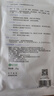 可復(fù)美面膜透明質(zhì)酸鈉水潤(rùn)貼大水膜5片  修護(hù)潤(rùn)澤【臨期清倉(cāng)】 曬單實(shí)拍圖