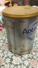 愛他美（Aptamil）澳洲白金版 含DHA段葉黃素嬰幼兒牛奶粉保稅新西蘭原裝進(jìn)口 2段【曬單每罐返】效期27年5月 曬單實(shí)拍圖