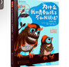 樊登推薦 青春期：為什么我的青春期孩子不和我說(shuō)話(huà)？（化解親子沖突、處理棘手問(wèn)題） 曬單實(shí)拍圖