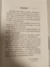 資治通鑒 精裝全18冊  傳世經(jīng)典 文白對照 中華書局 全本全譯 橫排簡體 完整版無刪減 曬單實(shí)拍圖