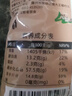 野三坡石磨黑全麥面粉 黑小麥全麥面粉 粗糧雜糧面粉 烘焙原料 1斤/袋 曬單實拍圖
