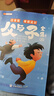 斗半匠 父與子全集 彩圖注音版 看圖說話講故事小學生一二年級課外閱讀書籍兒童漫畫故事書（全三冊） 曬單實拍圖