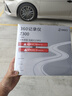360行車記錄儀Z800高清4K專車專用隱藏式免走線前后雙錄原車無損安裝 曬單實拍圖