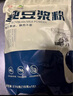 冰泉豆?jié){純豆?jié){粉360g（內(nèi)含20小包）營養(yǎng)早餐健身代餐非轉(zhuǎn)基因沖飲 曬單實拍圖
