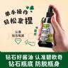 碧歐奇特級(jí)有機(jī)松茸醬油100ml頭道無添加兒童寶寶調(diào)味0添加送嬰兒食譜 曬單實(shí)拍圖