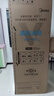 美的（Midea）283三門(mén)三開(kāi)門(mén)大容量家用小型電冰箱一級能效節能風(fēng)冷無(wú)霜雙凈味租房多門(mén)MR-283WTPZE【國家補貼】 曬單實(shí)拍圖