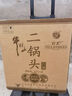 牛欄山二鍋頭 特10 清香型 白酒 52度 700ml*6瓶 整箱裝 純糧固態(tài)優(yōu)級(jí)酒 曬單實(shí)拍圖