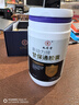 九芝堂甘保通護(hù)肝膠囊180粒護(hù)肝膠囊養(yǎng)肝護(hù)肝熬夜應(yīng)酬正品自營(yíng)藍(lán)帽認(rèn)證 曬單實(shí)拍圖