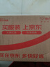 紐康特 星諾HMO 氨基酸無敏配方奶粉 0-12月適用 400g 曬單實(shí)拍圖