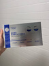 華美科 HURMEVKOR眼膜眼袋提拉緊致抗皺淡化黑眼圈凍干眼膜貼淡化細(xì)紋膠原蛋白1盒 曬單實(shí)拍圖