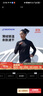 迪卡儂秋冬跑步戶(hù)外運動(dòng)保暖女士拉鏈長(cháng)袖速干健身T恤活力黑-2342114 曬單實(shí)拍圖