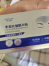 華美科川字紋去除神器額頭皺紋貼抬頭紋去除法令紋貼提拉抗皺緊致貼1盒 曬單實拍圖