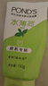旁氏（POND'S）祛痘凈顏洗面奶150g?水薄荷控油潔面凝露洗面奶去角質(zhì)七夕 曬單實(shí)拍圖