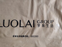 羅萊 被套單件100%全棉家用被罩春夏學(xué)生宿舍被套床上用品 【全棉】手賬時(shí)光 40支 1.2米床 150cm*215cm 曬單實(shí)拍圖