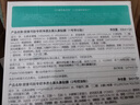 麗普司肽（lipostides）去黑頭鼻貼收縮毛孔祛黑頭粉刺草莓鼻深層清潔 2盒裝 送女友 曬單實(shí)拍圖