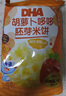 小鹿藍藍DHA胡蘿卜哆哆胚芽寶寶兒童零食米餅43g 曬單實拍圖