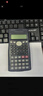 得力（deli）JD991CN雙電源科學(xué)函數(shù)計(jì)算器 高中/大學(xué)教程考研奧數(shù)物理競(jìng)賽會(huì)計(jì)考試使用 黑 曬單實(shí)拍圖