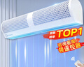美的（Midea）風(fēng)幕機商用大風(fēng)力風(fēng)簾機低音自然風(fēng)商場(chǎng)超市空氣幕工業(yè)遙控風(fēng)閘0.9米FM3009-Y 曬單實(shí)拍圖