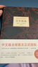【正版速發(fā)】百年孤獨(dú)(精裝硬殼) 無刪減中文版 50周年紀(jì)念版 加西亞馬爾克斯 諾貝爾獎得主 另著霍亂時(shí)期的愛情 世界外國小說 百年孤獨(dú)【精裝正版】 曬單實(shí)拍圖