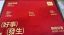 海瀾之家女士圍巾秋冬保暖羊毛休閑百搭生日禮物送女友禮盒裝 玫瑰莊園-玉粉紅 曬單實(shí)拍圖