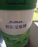 君樂寶（JUNLEBAO）樂臻3段幼兒配方奶粉(12-36月齡)800g 專利opo+乳鐵蛋白 曬單實(shí)拍圖