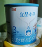 蓓康僖bekari 宜品小羊嬰幼兒配方羊奶粉西班牙奶源 【官方直營(yíng)】 3段 200g 3罐 曬單實(shí)拍圖
