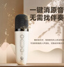 全民K歌麥克風(fēng)小度語(yǔ)音智能互動(dòng)音箱一體家庭KTV話筒音響套裝唱歌神器一體式MZ32生日禮物 曬單實(shí)拍圖