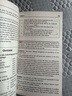 英語詞匯工具書 Word Power Made Easy 單詞的力量 韋氏詞根詞典 英文溝通寫作全技藝 牛津高階詞典 英英詞典 英文原版 單詞的力量+韋氏字根詞根詞典 曬單實(shí)拍圖