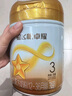飛鶴星飛帆卓耀 A2 β-酪蛋白嬰幼兒配方奶粉750g【咨詢(xún)客服更優(yōu)惠 3段 -卓耀 750g 6罐 曬單實(shí)拍圖