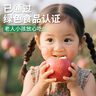 秦悅仙果鮮正宗山東煙臺(tái)紅富士蘋果新鮮水果當(dāng)季整箱棲霞脆甜蘋果 5斤【越大越甜80mm+】?jī)?斤 綠色食品認(rèn)證果園 曬單實(shí)拍圖