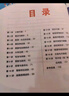 學(xué)而思秘籍 小學(xué)數(shù)學(xué)思維培養(yǎng)教程+練習(xí)8級(jí) 升級(jí)版 20年教研精華沉淀 1-6年級(jí)共1428個(gè)獨(dú)家精講視頻 計(jì)算圖形行程應(yīng)用組合解題思路巧引導(dǎo) 舉一反三奧數(shù)思維訓(xùn)練 曬單實(shí)拍圖