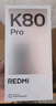 小米 REDMI K80 Pro 國(guó)家補(bǔ)貼 驍龍8至尊版 2K新國(guó)屏 全焦段影像 澎湃OS 16GB+1TB 山巒青 紅米5G手機(jī) 曬單實(shí)拍圖