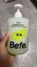 Befe茶樹控油蓬松洗發(fā)水滋養(yǎng)頭皮溫和柔順頭發(fā)女強韌防斷發(fā)（450ml） 曬單實拍圖