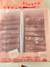 鮮京采內(nèi)蒙古原切羔羊肉卷2斤(250g*4包) 火鍋食材 京東自有品牌 曬單實(shí)拍圖