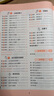 【新華書(shū)店】2025版53天天練一二三四五六年級下冊上冊語(yǔ)文數學(xué)英語(yǔ)人教教材同步隨堂練習冊曲一線(xiàn)5.3同步訓練人教版五三天天練5+3 數學(xué) 北師版 五年級上冊【2025秋】 曬單實(shí)拍圖