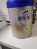 愛(ài)他美（Aptamil）卓傲幼兒配方奶粉3段（12—36月齡）800g*6罐  卓傲自護益生元 曬單實(shí)拍圖