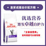 皇家成貓全價配方糧FA33/2kg成貓糧營養(yǎng)均衡配方通用全價貓糧 曬單實拍圖