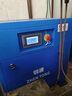 圳通永磁變頻螺桿式空壓機7.5KW-37KW空壓機工業(yè)級打氣空氣壓縮機 7.5KW空壓機 單機 曬單實(shí)拍圖